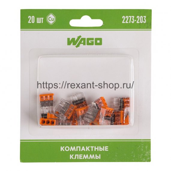 Фотография товара 'Rexant Компактная клемма 3-х проводная, 07-5132-20'