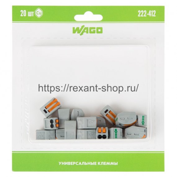 Фотография товара 'Rexant Универсальная клемма 2-х проводная, 07-5152-20'