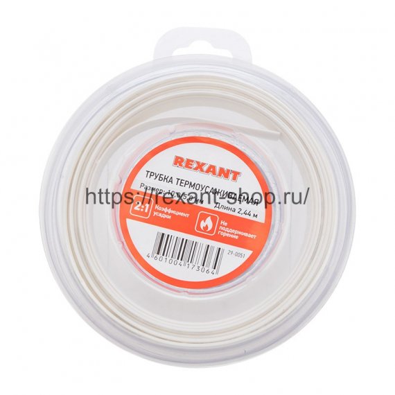 Фотография товара 'Rexant Трубка термоусаживаемая 10,0/5,0 мм, 29-0051'