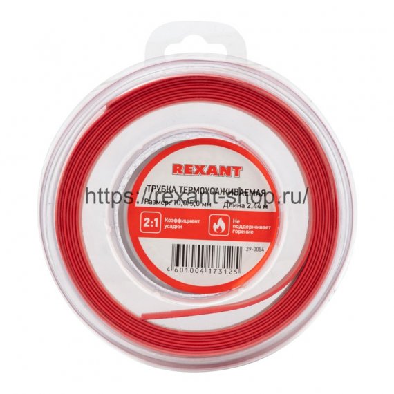 Фотография товара 'Rexant Трубка термоусаживаемая 10,0/5,0 мм, 29-0054'