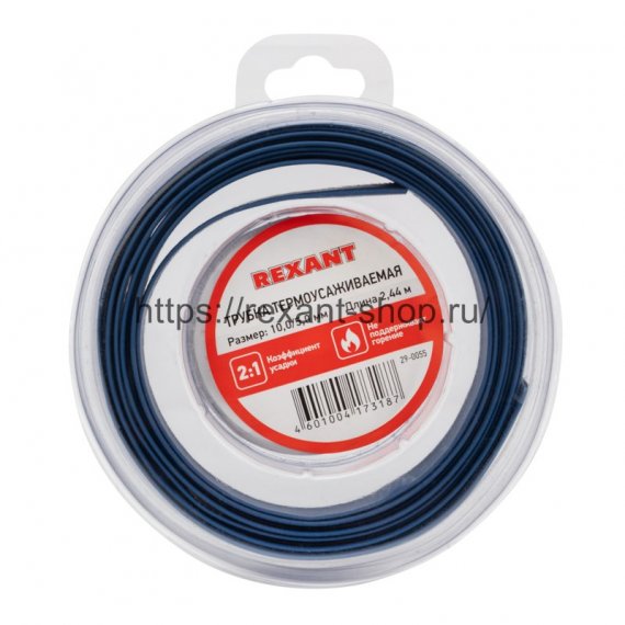 Фотография товара 'Rexant Трубка термоусаживаемая 10,0/5,0 мм, 29-0055'