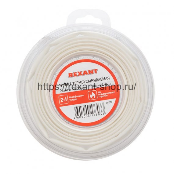 Фотография товара 'Rexant Трубка термоусаживаемая 5,0/2,5 мм, 29-0021'