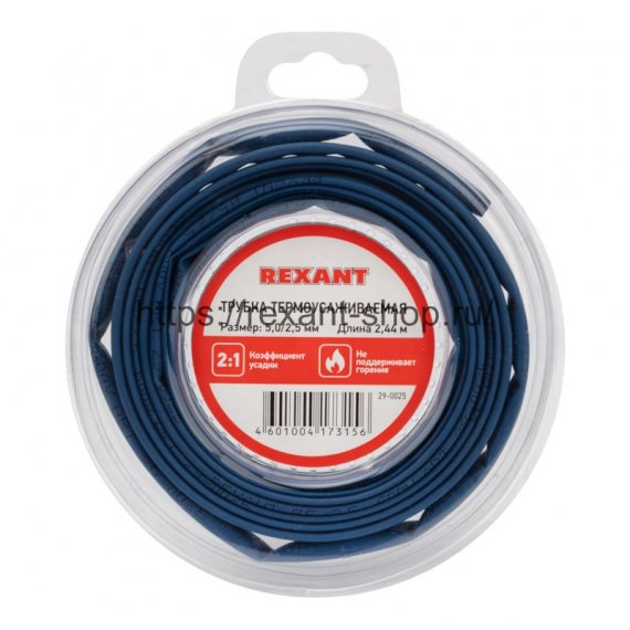 Фотография товара 'Rexant Трубка термоусаживаемая 5,0/2,5 мм , 29-0025'