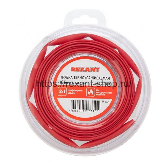 Фотография товара 'Rexant Трубка термоусаживаемая 6,0/3,0 мм, 29-0034'