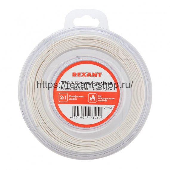 Фотография товара 'Rexant Трубка термоусаживаемая 8,0/4,0 мм, 29-0041'