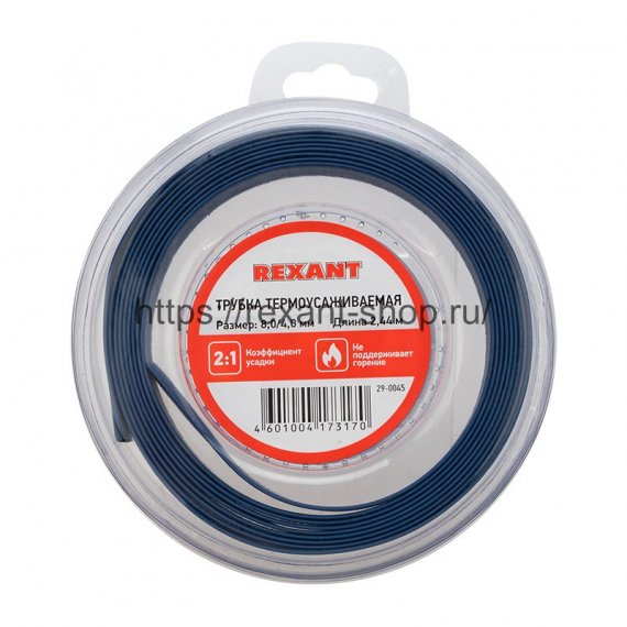 Фотография товара 'Rexant Трубка термоусаживаемая 8,0/4,0 мм, 29-0045'
