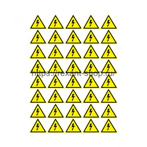 Фотография товара 'Rexant Наклейка знак электробезопасности «Опасность поражения электротоком» 50х50х50 мм, 56-0006-2'