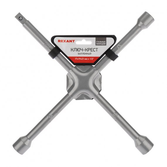 Фотография товара 'Rexant Ключ-крест баллонный 17х19х21 мм, под квадрат 1/2, усиленный, толщина 16 мм, 12-5881'