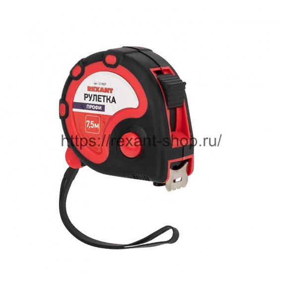 Фотография товара 'Rexant Рулетка измерительная «Профи» прорезиненный корпус REXANT, 7,5 м х 25 мм, 12-9009'
