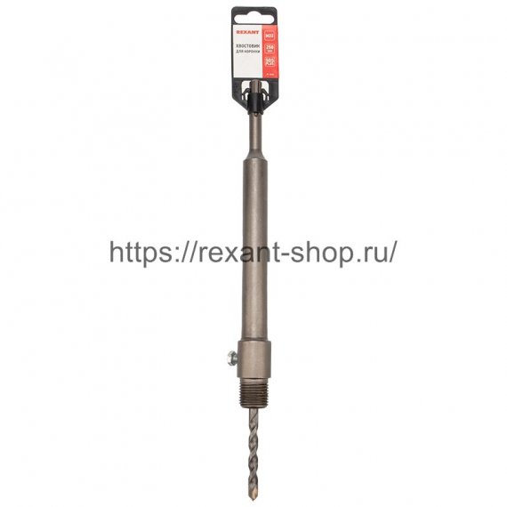 Фотография товара 'Rexant Хвостовик для коронки М22 х 250 мм SDS PLUS, 91-0422'
