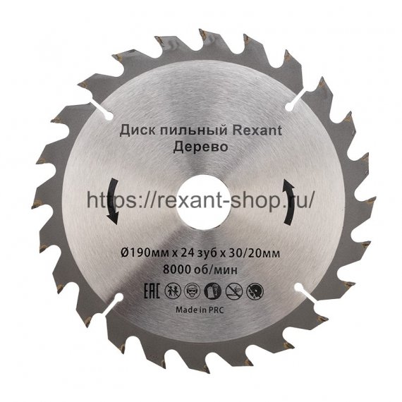 Фотография товара 'Rexant Диск пильный 190 мм х 24 зуб х 30/20 мм, 92-0113'