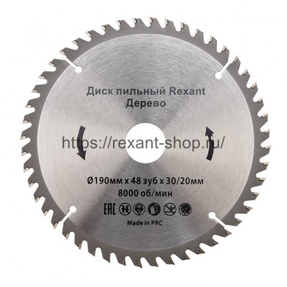 Фотография товара 'Rexant Диск пильный 190 мм х 48 зуб х 30/20 мм, 92-0115'