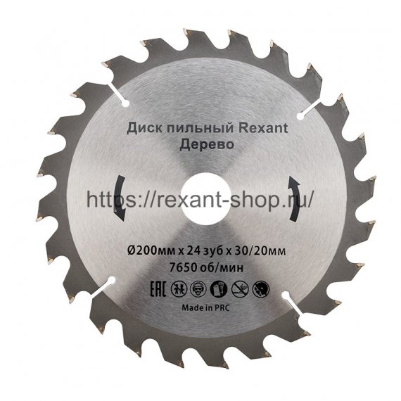 Фотография товара 'Rexant Диск пильный 200 мм х 24 зуб х 30/20 мм, 92-0116'