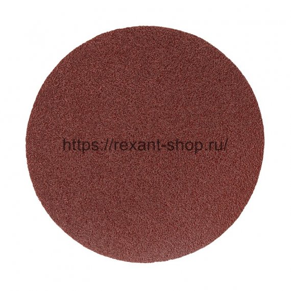 Фотография товара 'Rexant Диск абразивный на ворсовой основе на липучке, без отверстий, P 40, 125 мм, 91-1144'