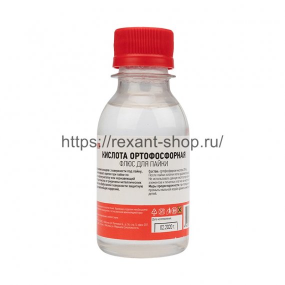 Фотография товара 'Rexant Флюс для пайки REXANT, КИСЛОТА ОРТОФОСФОРНАЯ, 100 мл, 09-3637'