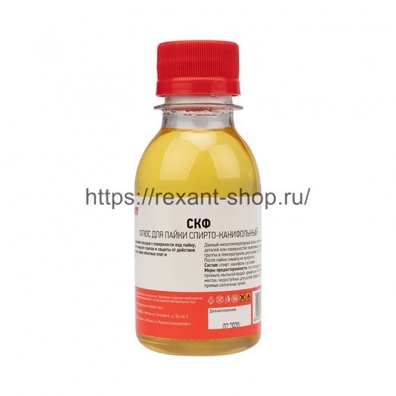 Фотография товара 'Rexant Флюс для пайки , СКФ (спирто-канифольный), 100 мл, 09-3643'