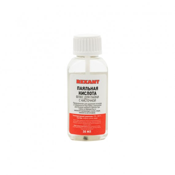 Фотография товара 'Rexant Флюс для пайки REXANT, ПАЯЛЬНАЯ КИСЛОТА, 30 мл, с кисточкой, 09-3613-1'