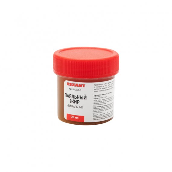 Фотография товара 'Rexant Флюс для пайки, паяльный жир НЕЙТРАЛЬНЫЙ, 20 мл, 09-3665-1'