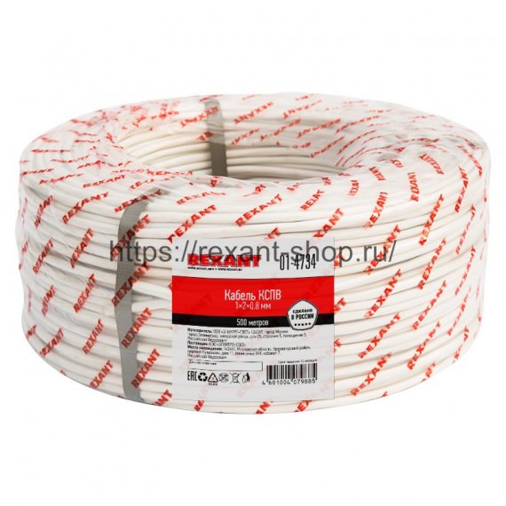 Фотография товара 'Rexant Кабель сигнальный КCПB 1x2х0,8 мм, 01-4734'