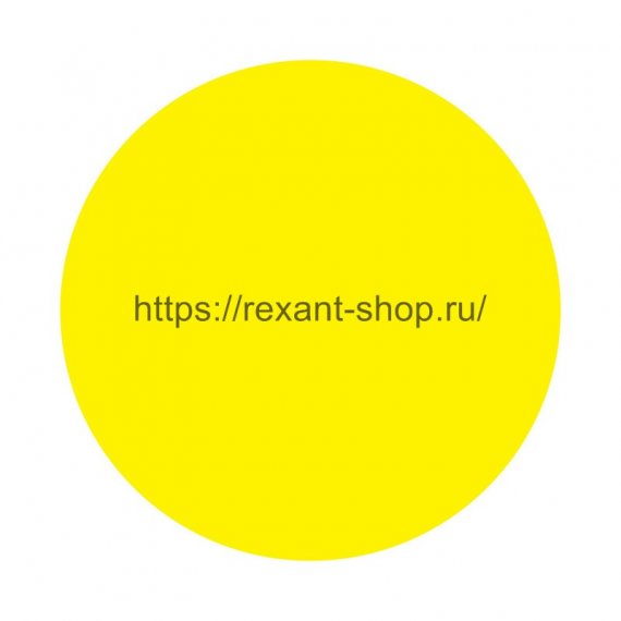 Фотография товара 'Rexant Наклейка информационный знак 150 мм, 56-0014'