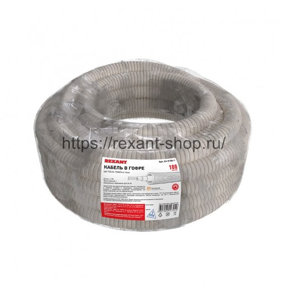 Фотография товара 'Rexant ТВ кабель в гофре, SAT 703 B + гофра d 16 мм (100 м), 01-9105-1'