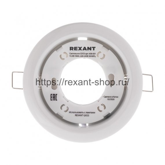 Фотография товара 'Rexant Светильник металлический для лампы GX53, 608-001'