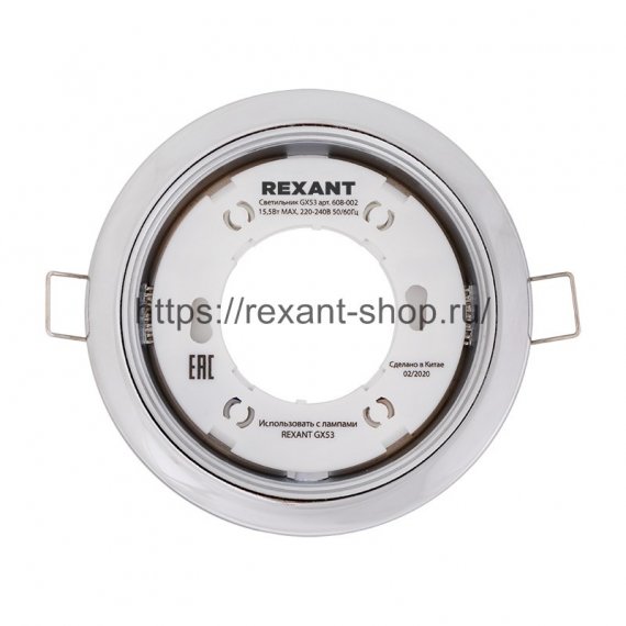 Фотография товара 'Rexant Светильник металлический для лампы GX53, 608-002'