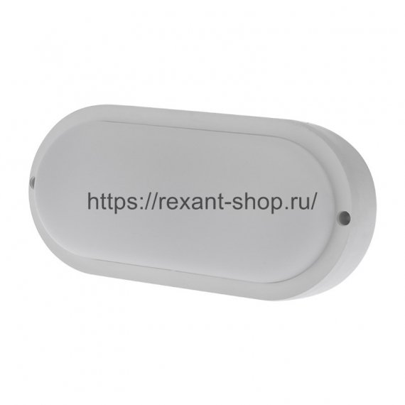Фотография товара 'Rexant Светильник светодиодный пылевлагозащищенный ЖКХ-01 овал 12 Вт 1000 Лм 177 мм IP65 6500 K, 607-205'