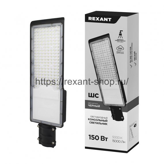 Фотография товара 'Rexant Светильник светодиодный консольный ДКУ 01-150-5000К-ШС IP65, 607-302'