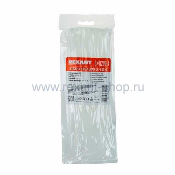 Фотография товара 'Rexant Хомут nylon 3.0 х 200 мм 07-0200-4'