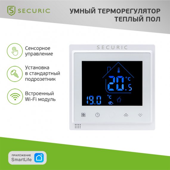 Фотография товара 'Rexant SEC-T-101W Wi-Fi терморегулятор сенсорный SECURIC'