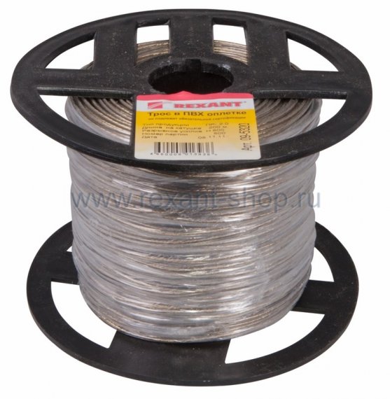 Фотография товара 'Rexant Трос стальной в ПВХ изоляции d=2.0 мм 09-5320'