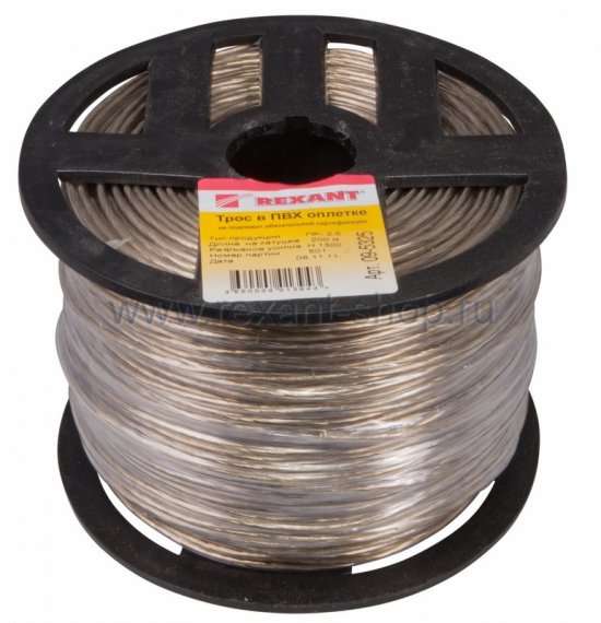 Фотография товара 'Rexant Трос стальной в ПВХ изоляции d=2.5 мм 09-5325'