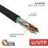 Фотография товара 'Rexant 01-1123-R Кабель витая пара U/UTP, CAT 5е, PE, 16PR, 24AWG'