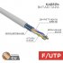 Фотография товара 'Rexant 01-0143-R Кабель витая пара F/UTP, CAT 5e, PVC, 4PR, 24AWG'
