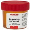 Канифоль